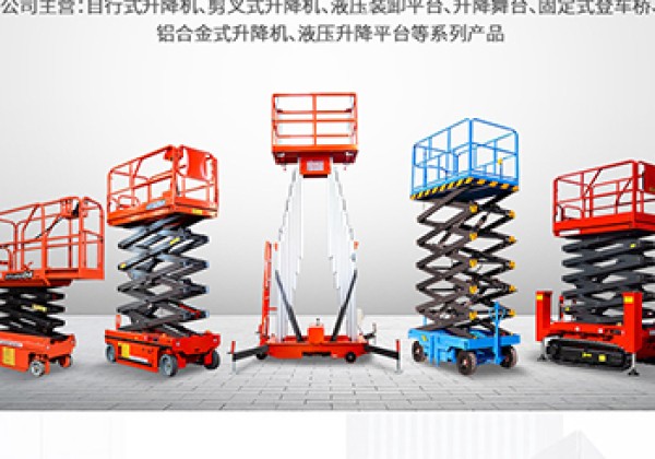 镇雄​出口成为核心增长引擎