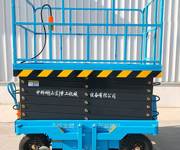 镇雄自行走升降机